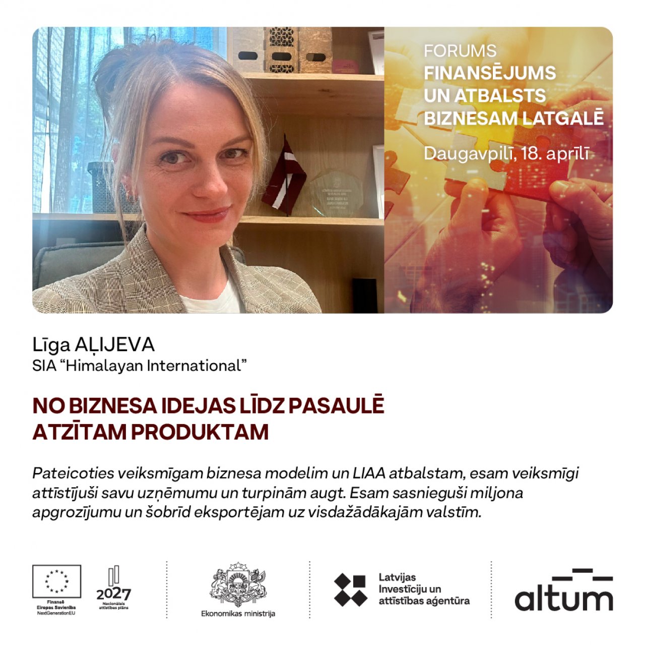 Līgas Aļijevas un SIA “Himalayan International”  izaugsmes stāsts